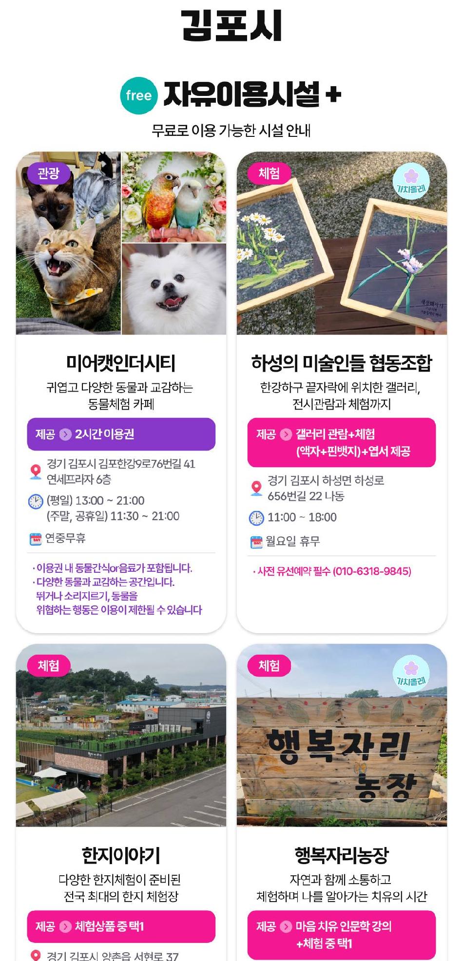 상품 상세 이미지 50