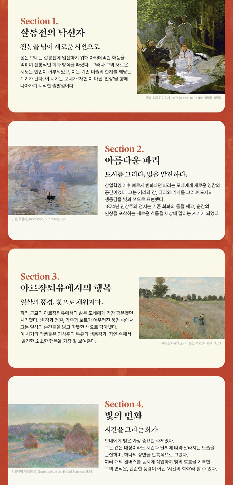 상품 상세 이미지 20