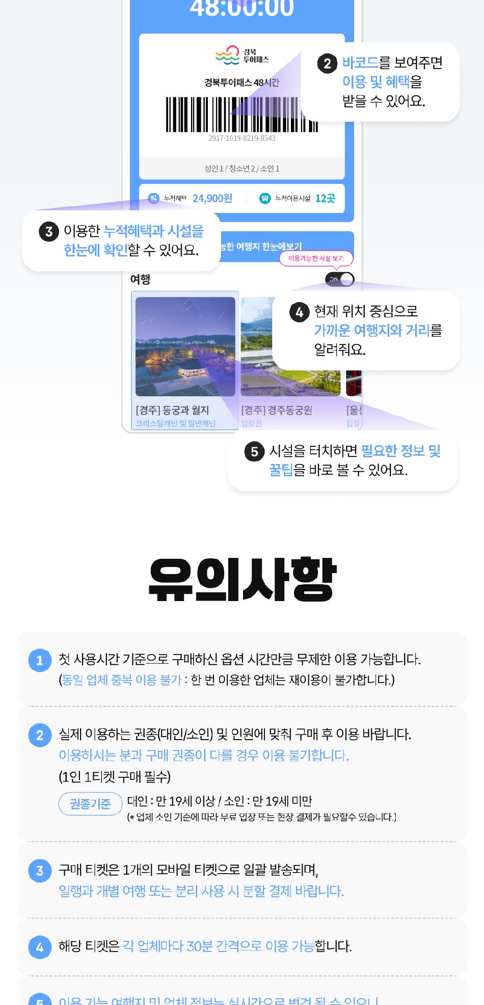 상품 상세 이미지 9