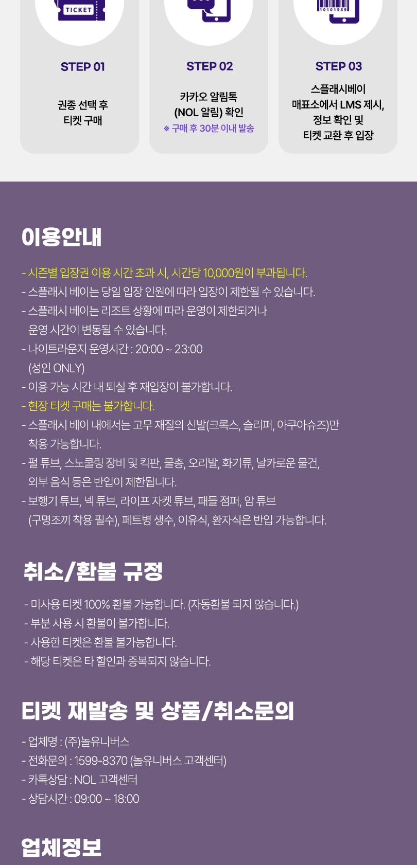 상품 상세 이미지 5