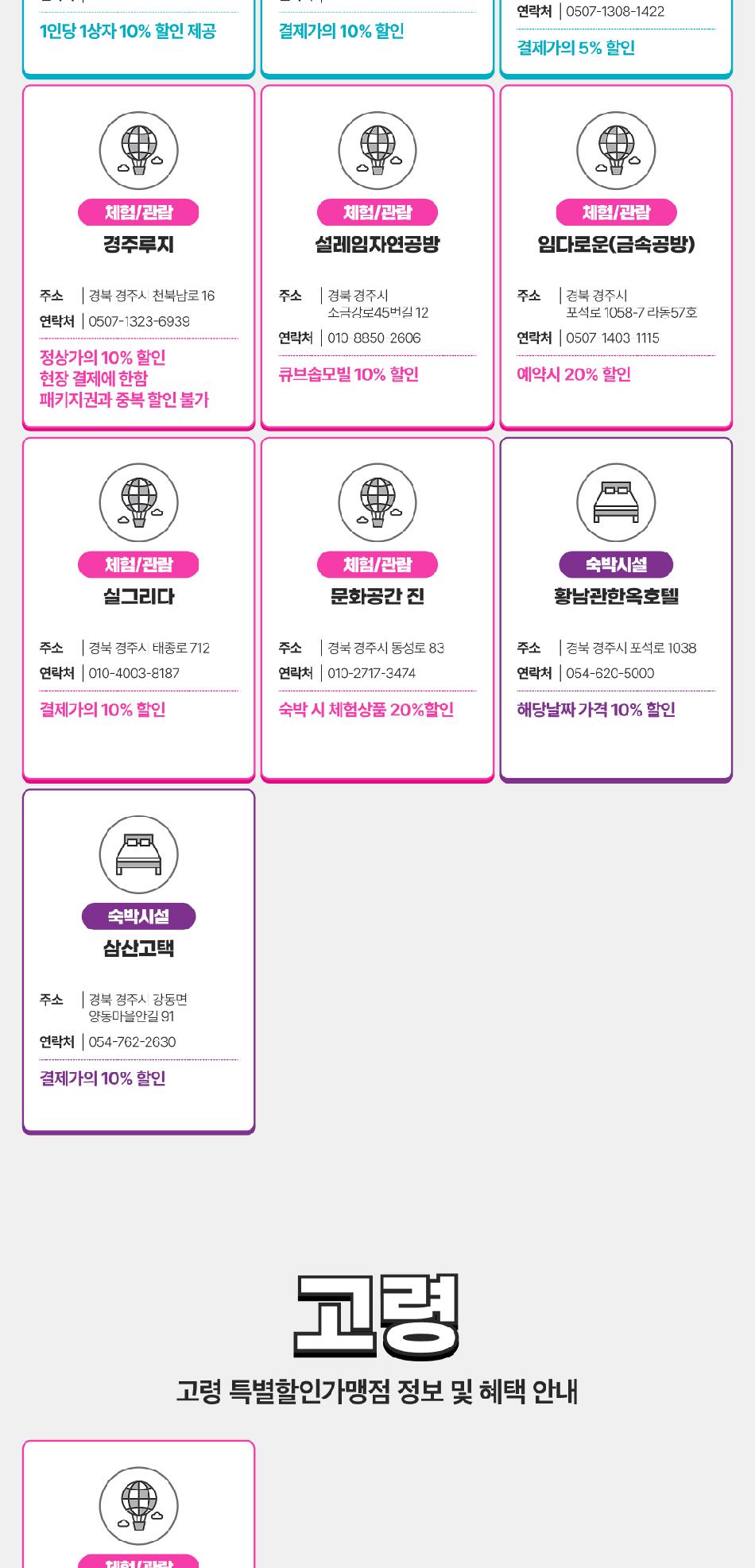 상품 상세 이미지 45