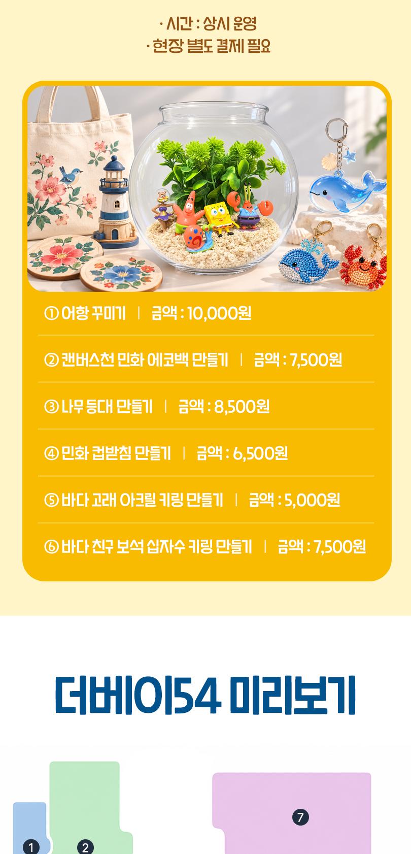 상품 상세 이미지 7