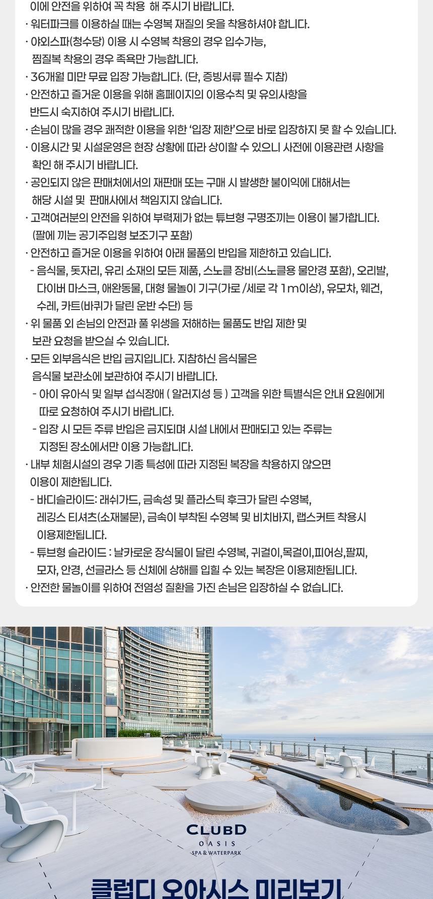 상품 상세 이미지 4