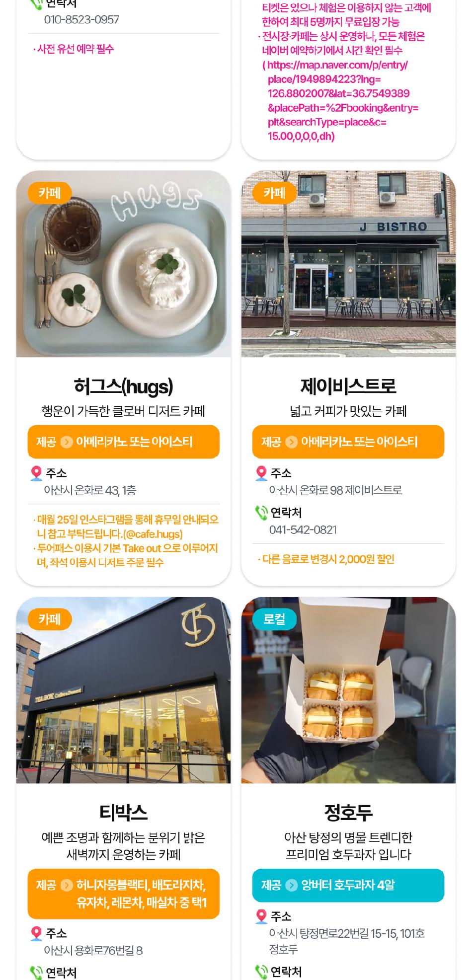 상품 상세 이미지 35