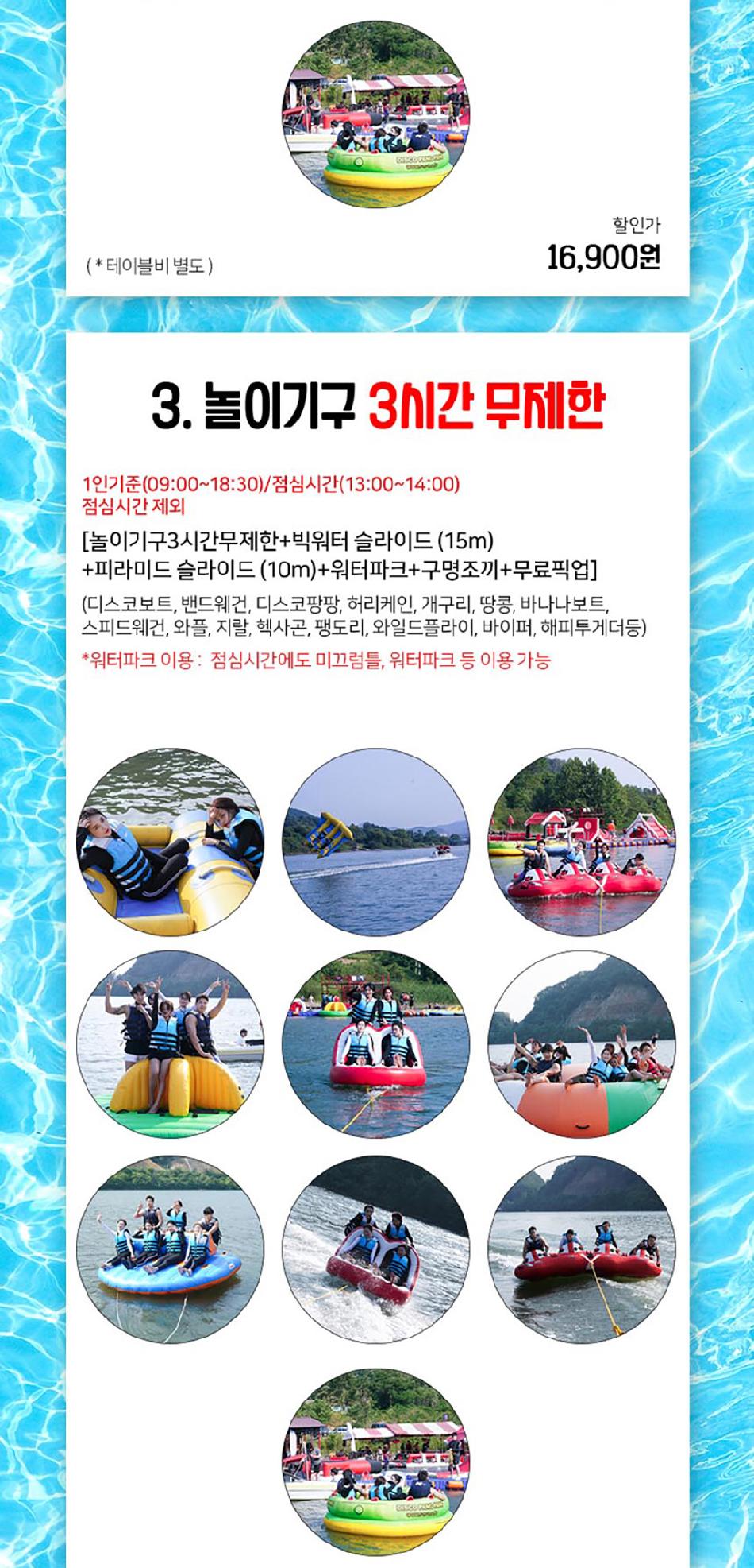 상품 상세 이미지 7