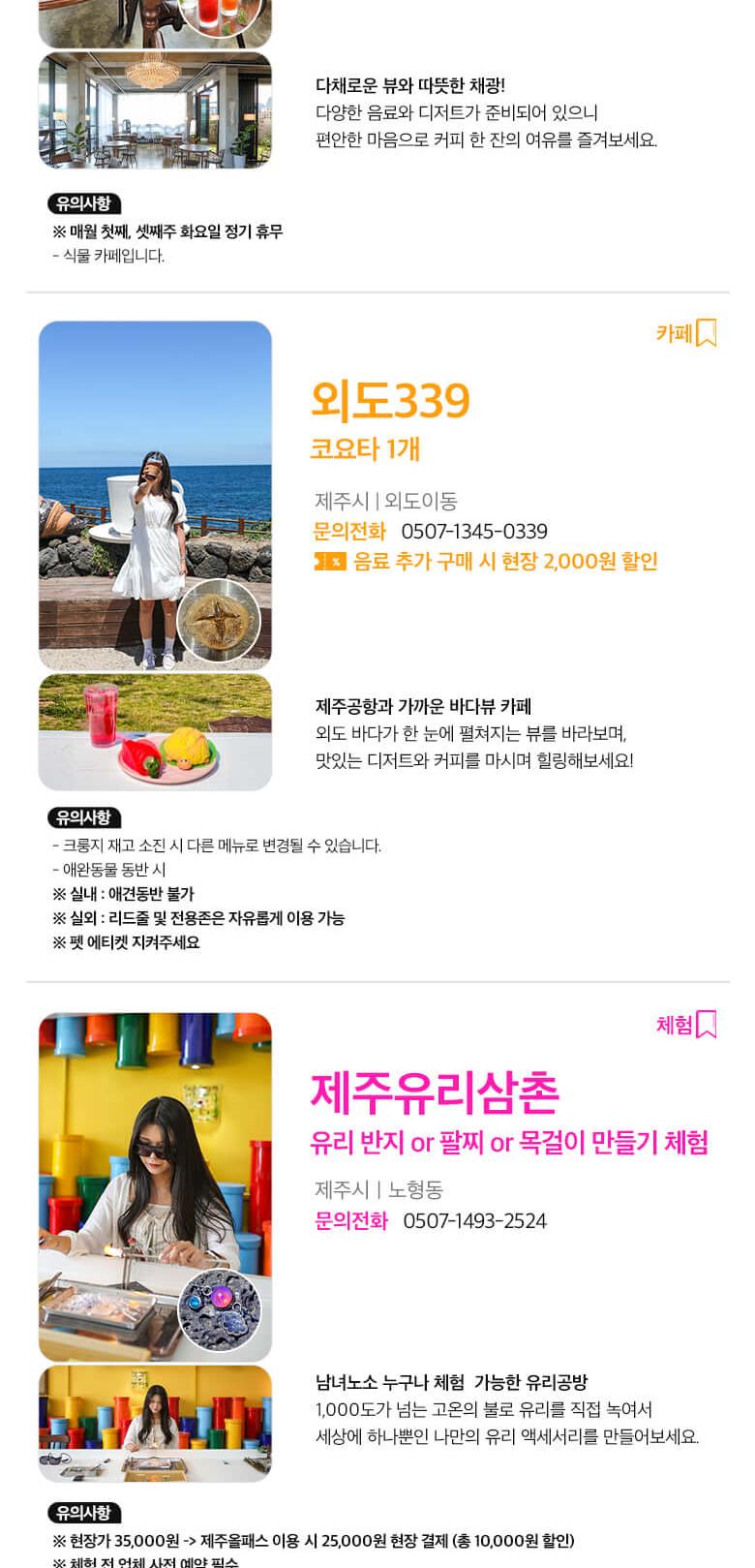 상품 상세 이미지 55