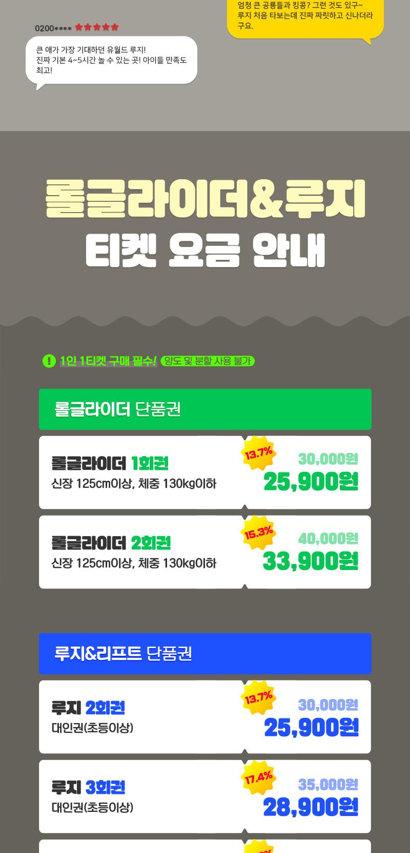 상품 상세 이미지 2