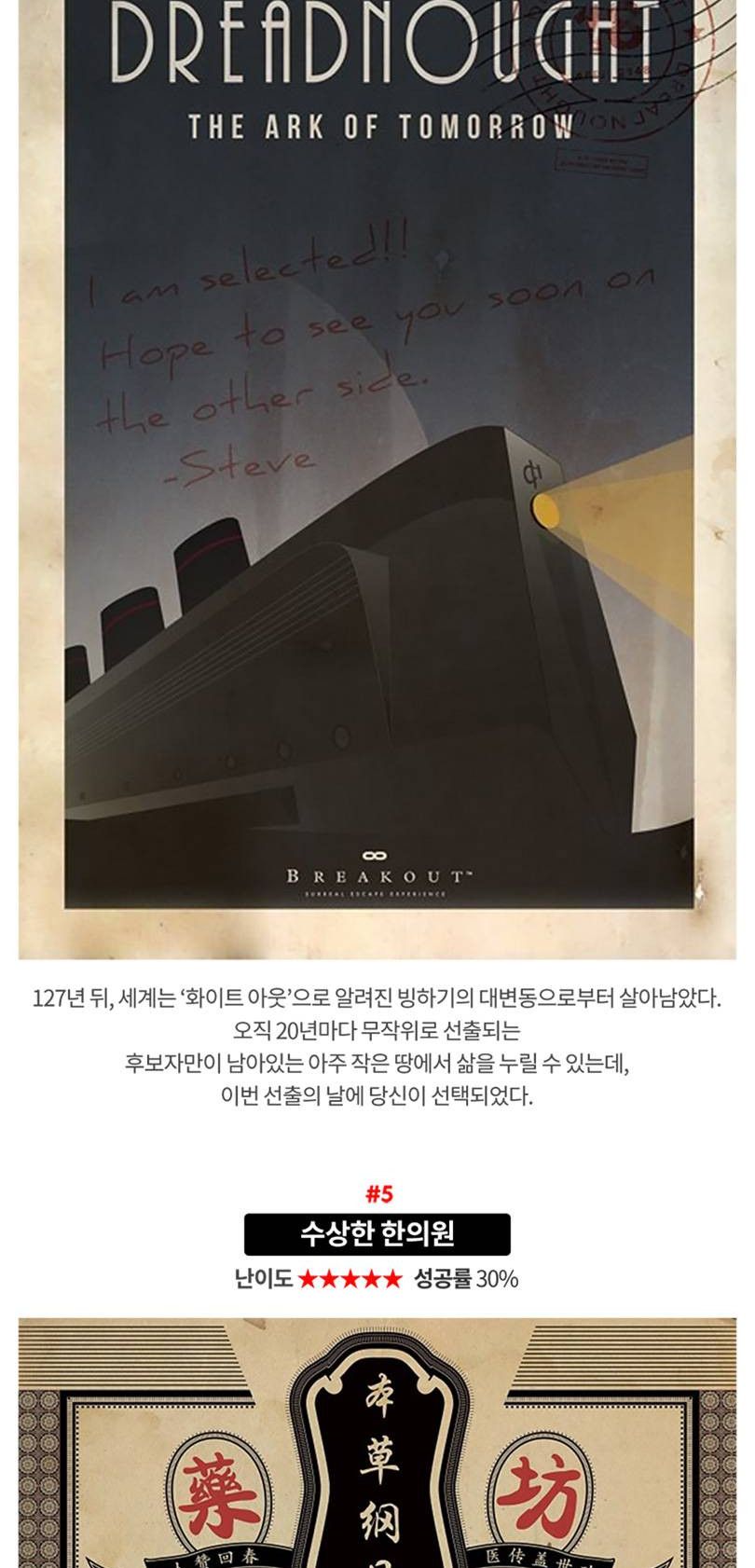 상품 상세 이미지 5