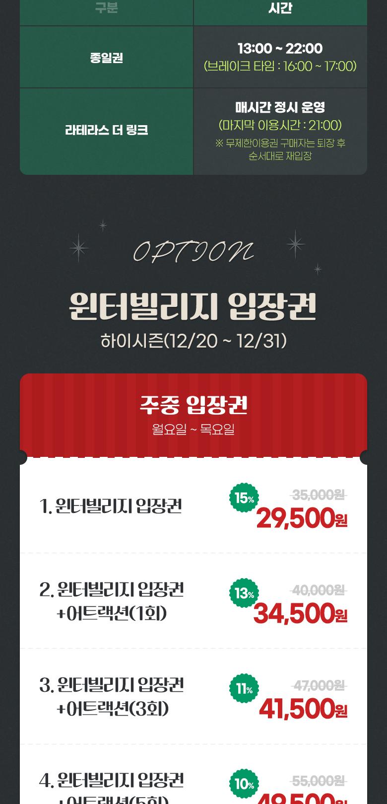 상품 상세 이미지 2