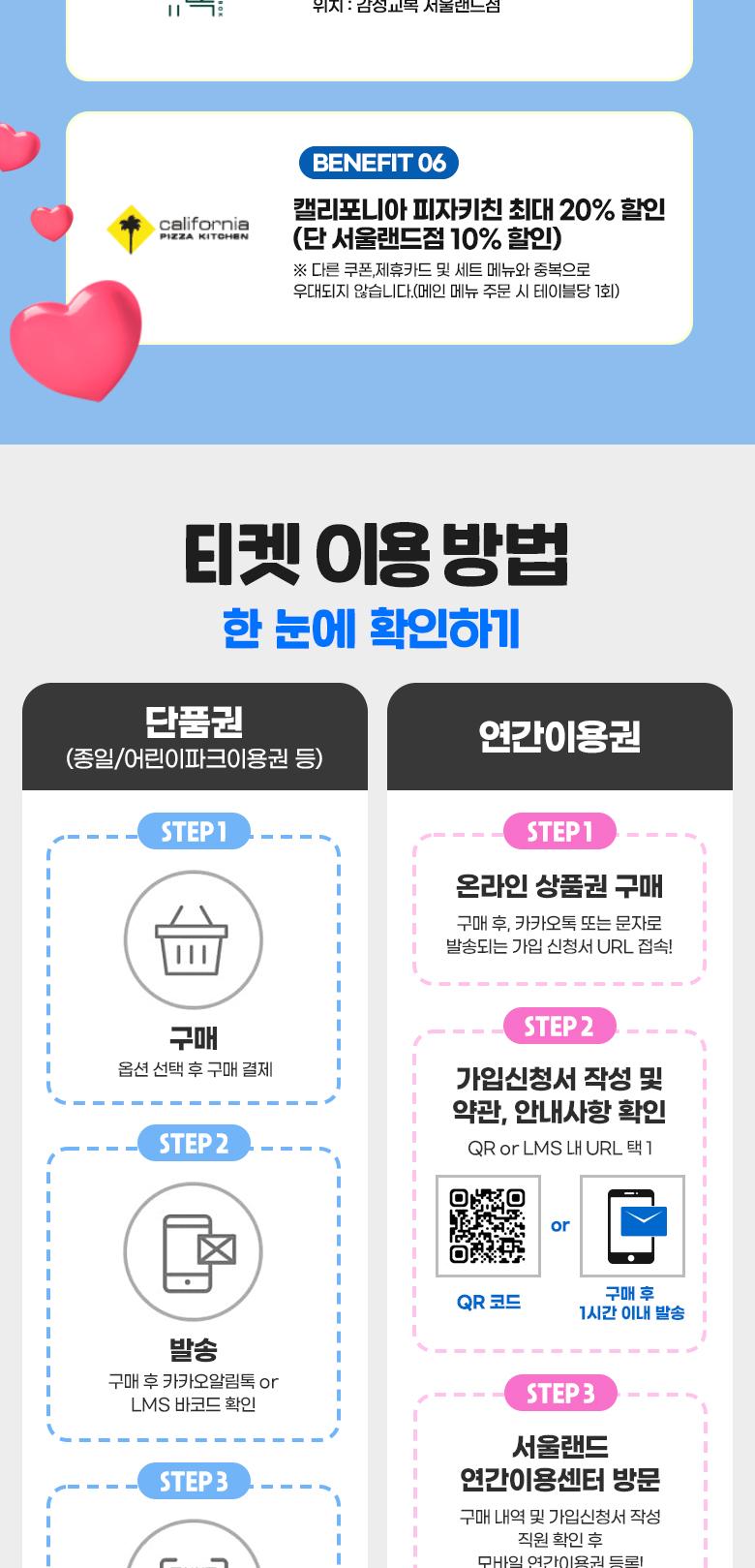 상품 상세 이미지 5