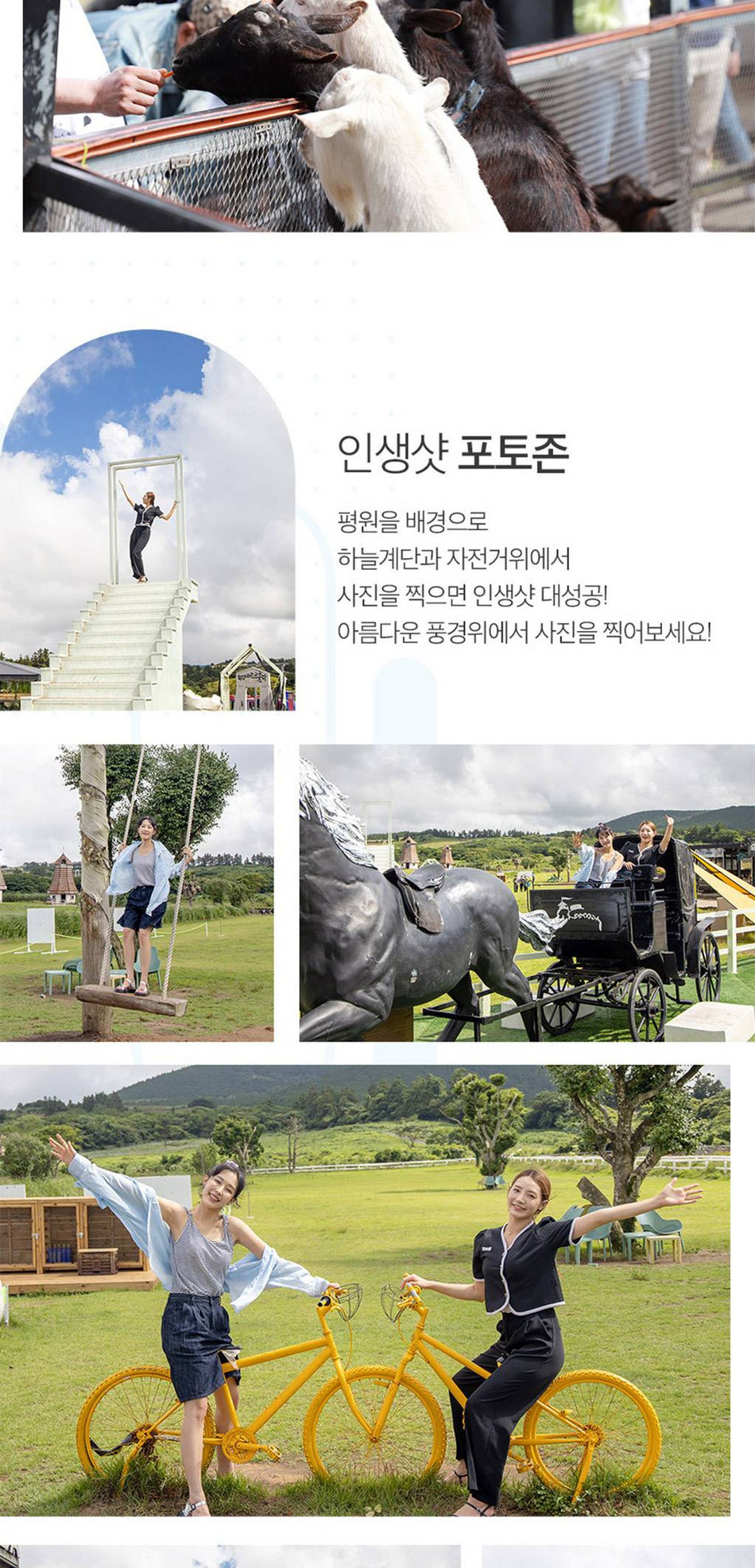 상품 상세 이미지 20