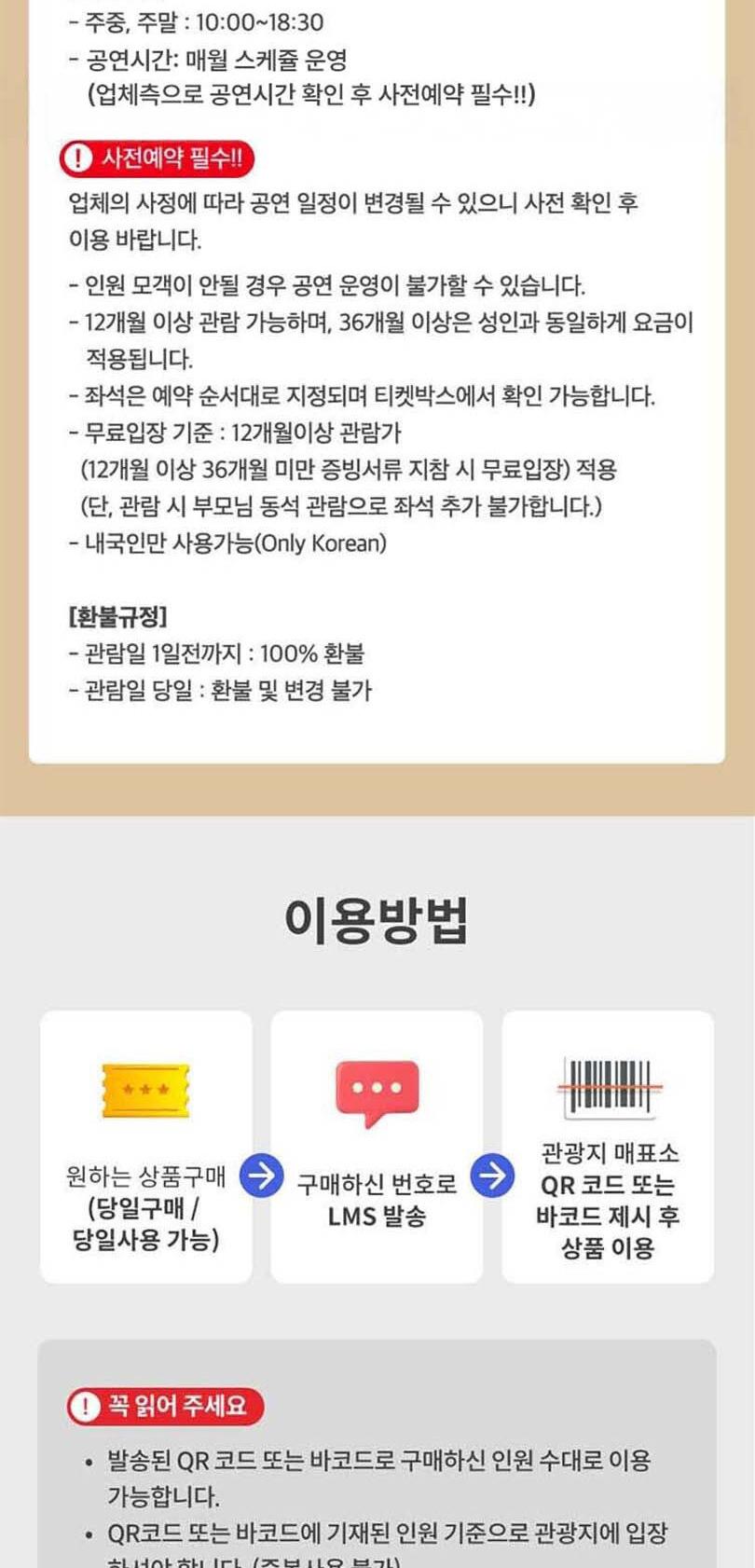 상품 상세 이미지 2
