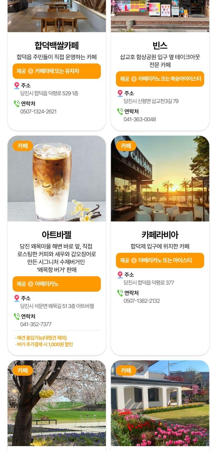 상품 상세 이미지 56