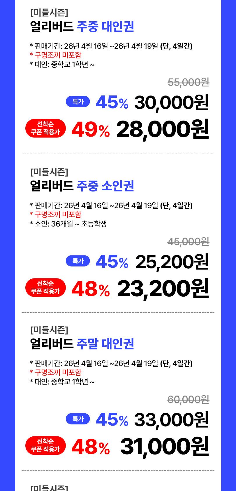 상품 상세 이미지 3