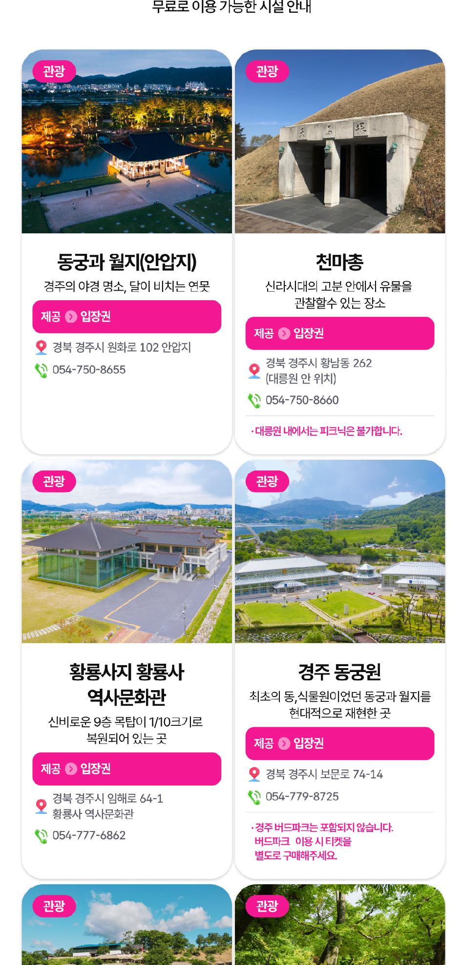 상품 상세 이미지 19