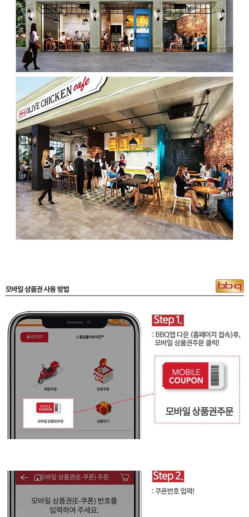 상품 상세 이미지 2