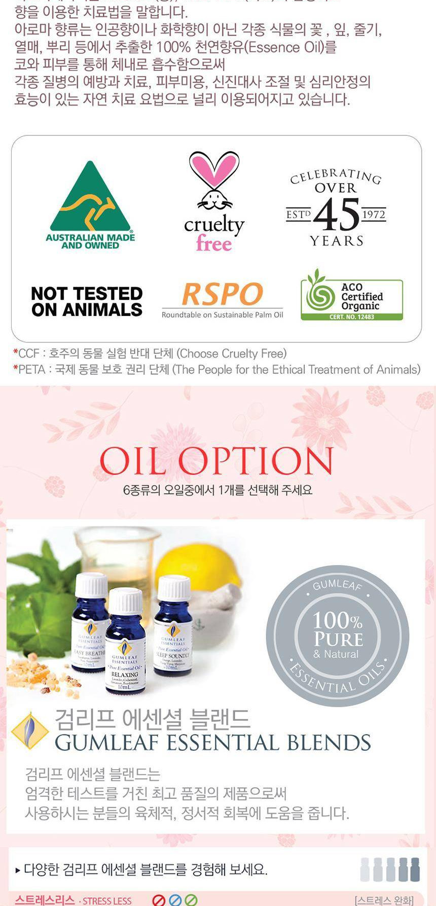 상품 상세 이미지 7