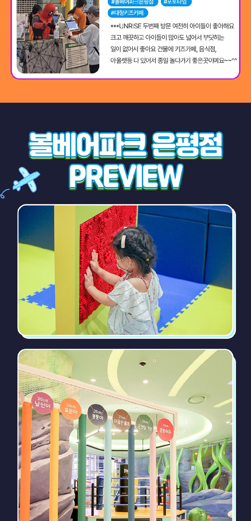 상품 상세 이미지 8