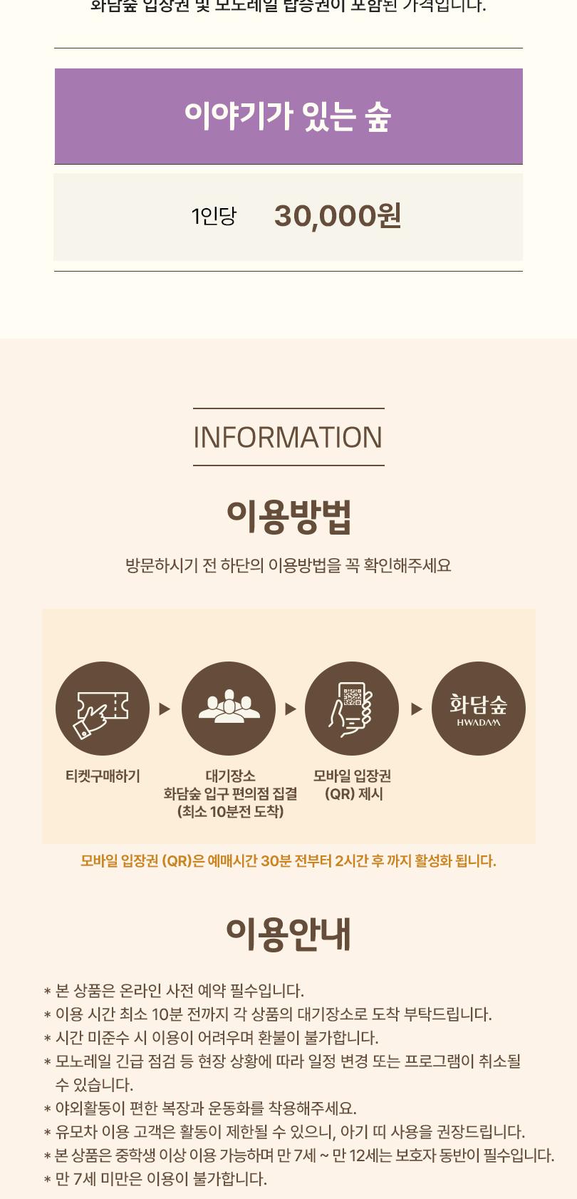 상품 상세 이미지 2