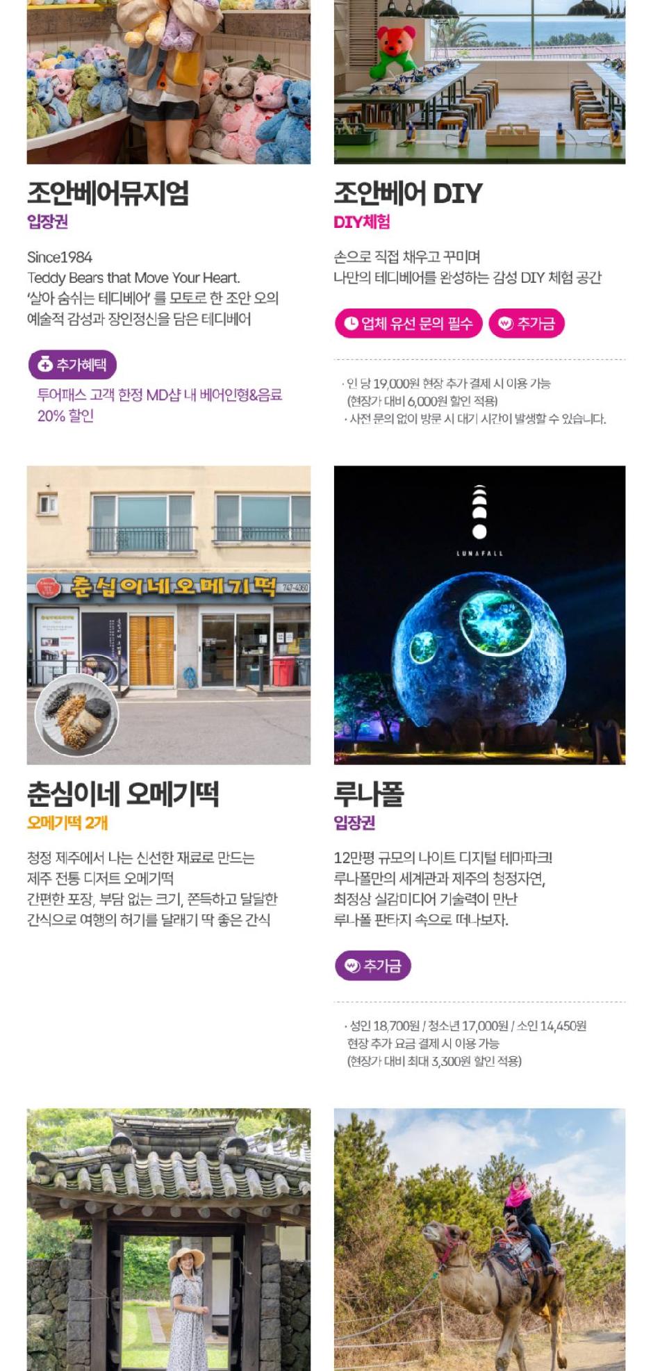 상품 상세 이미지 28