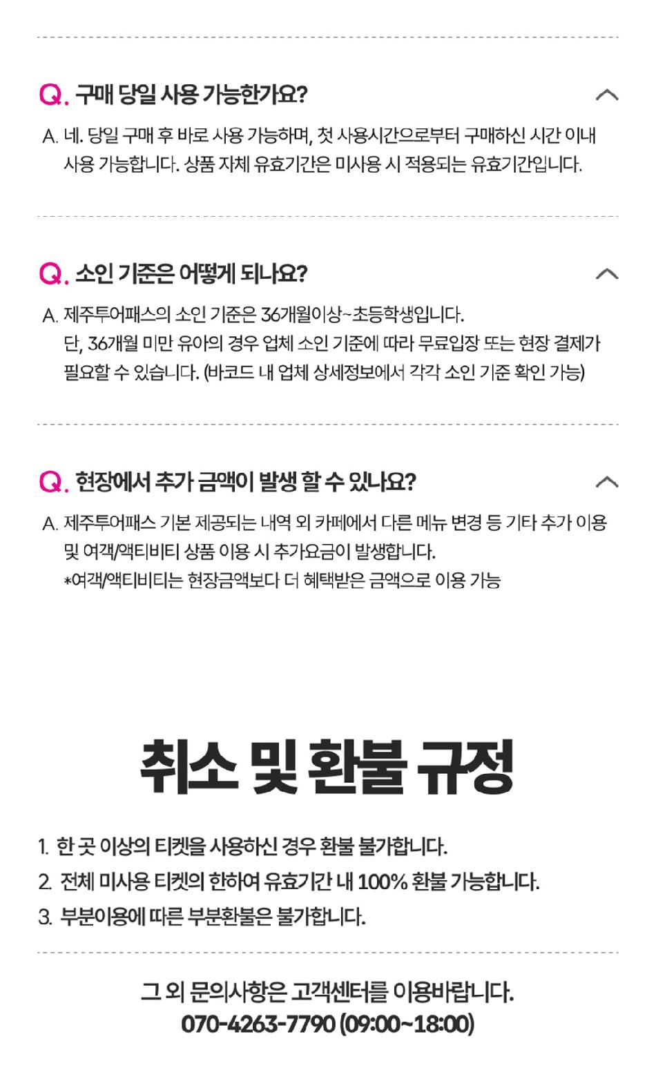 상품 상세 이미지 45