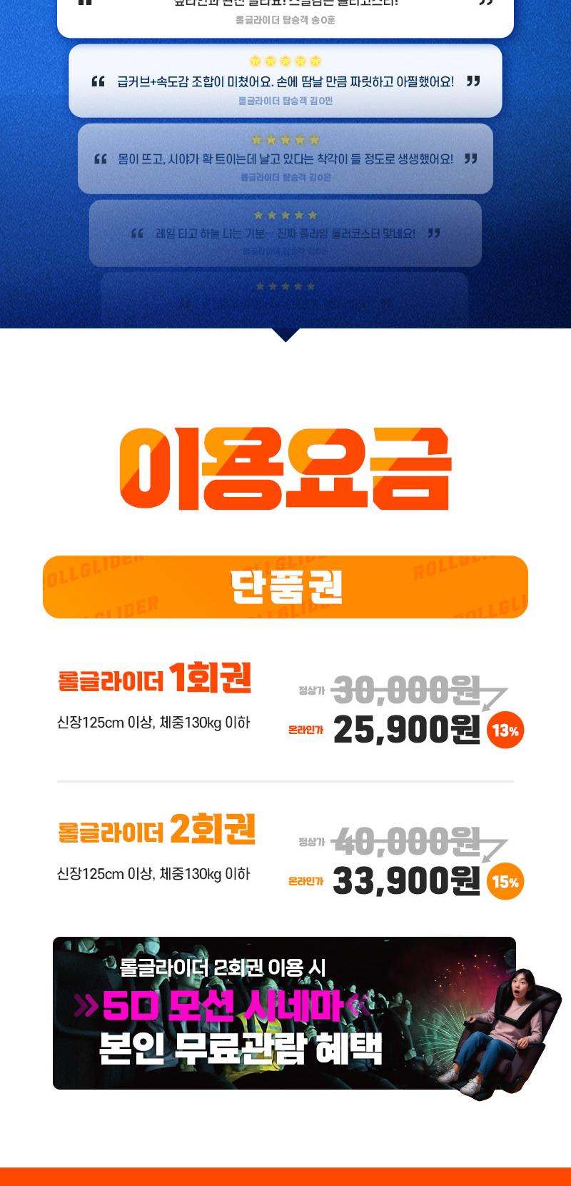 상품 상세 이미지 2