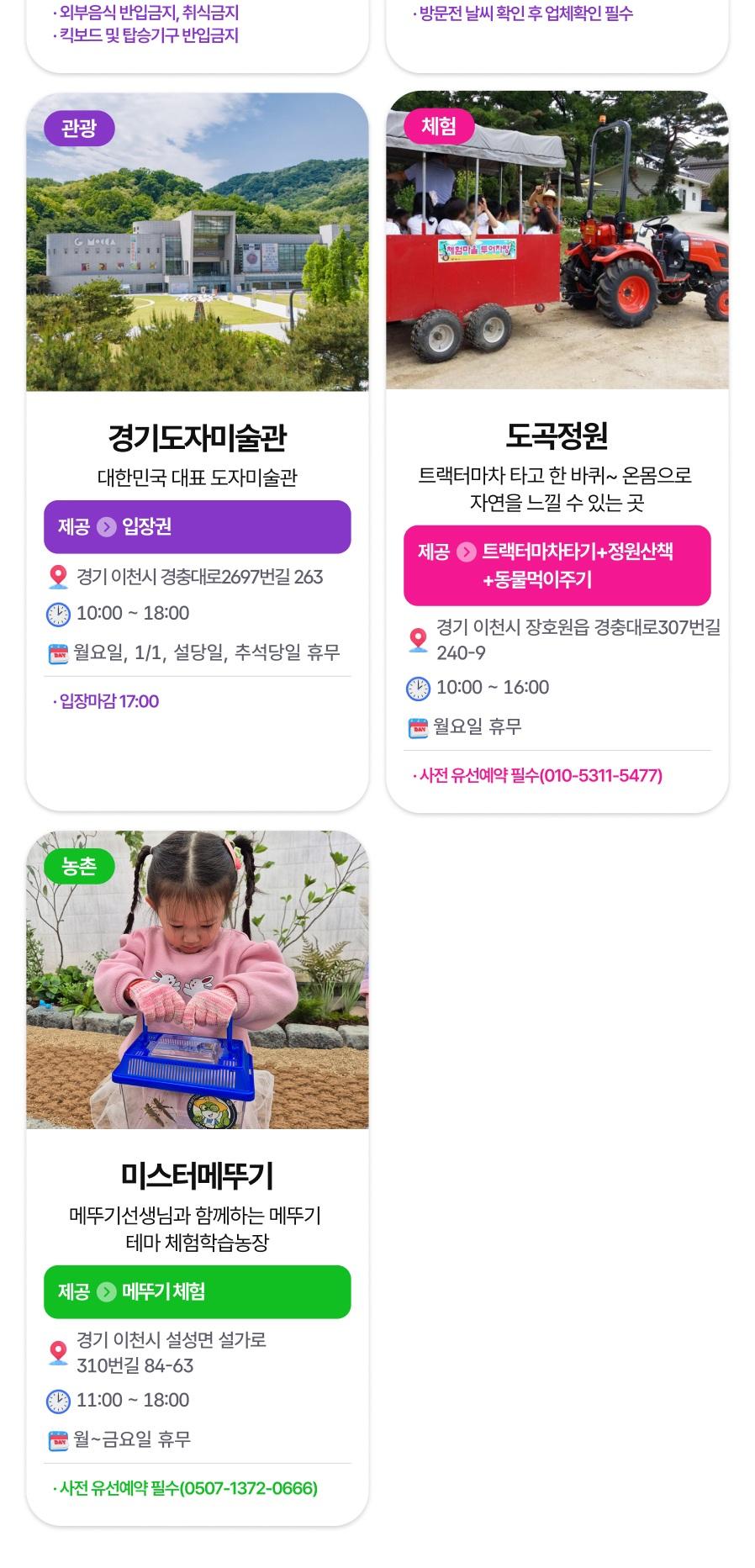 상품 상세 이미지 50