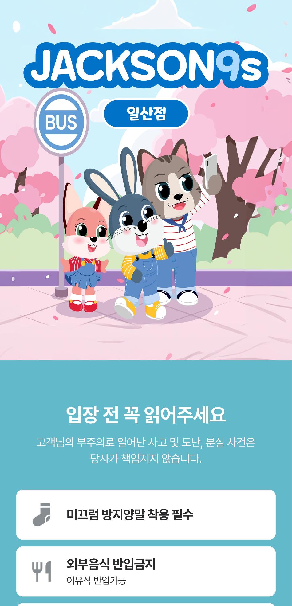 상품 상세 이미지 4