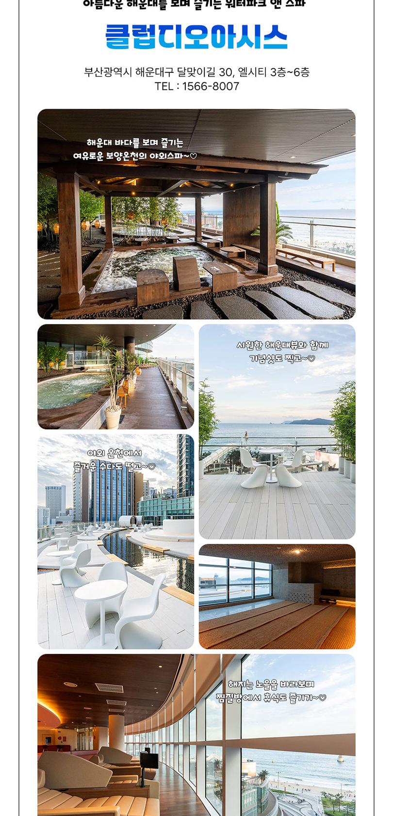 상품 상세 이미지 10