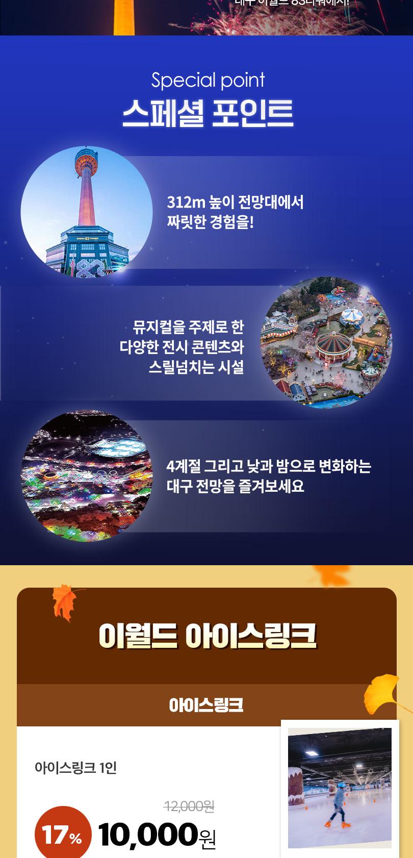 상품 상세 이미지 2