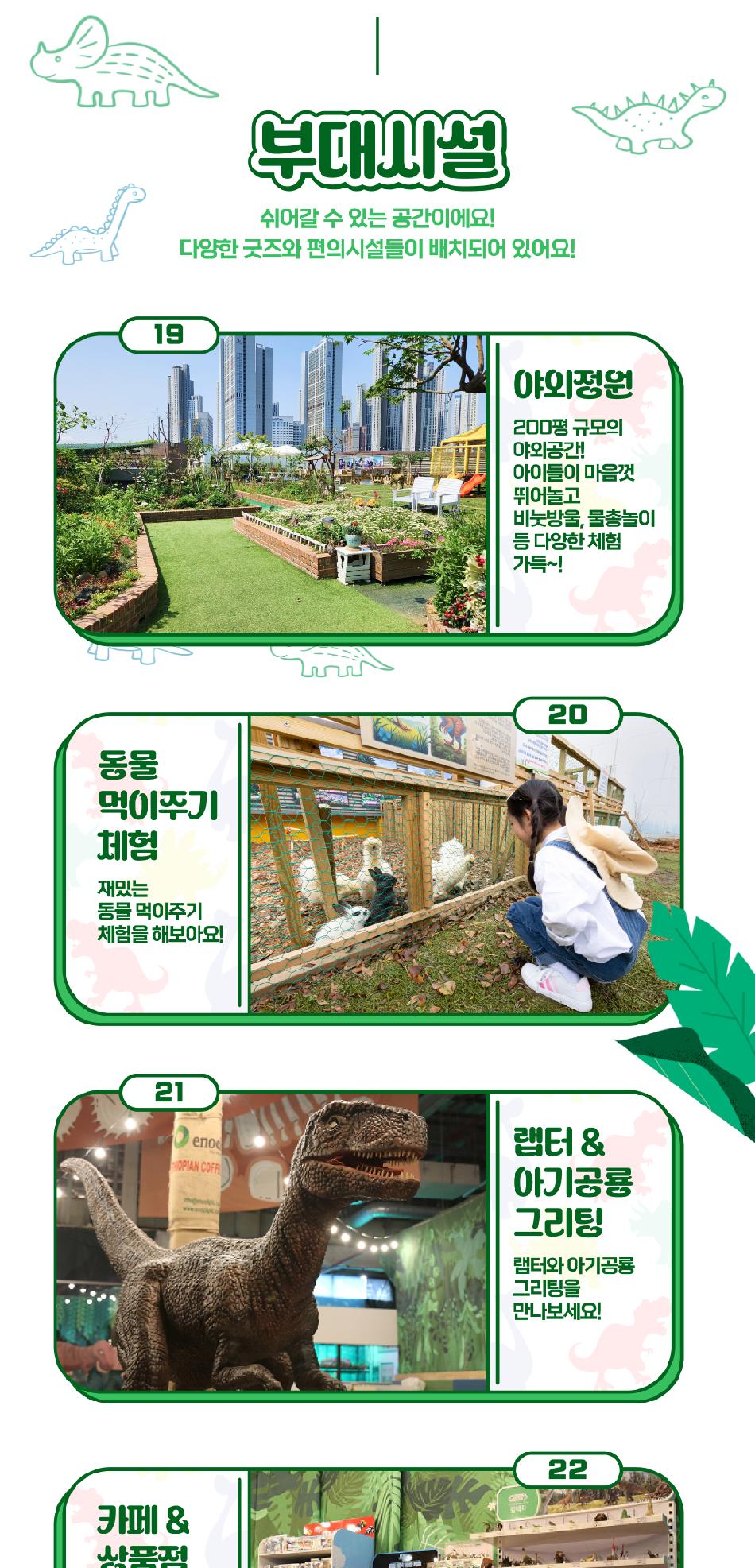상품 상세 이미지 19