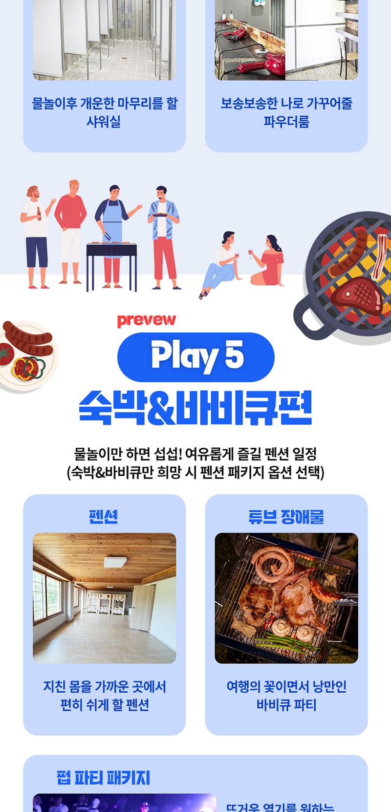 상품 상세 이미지 11