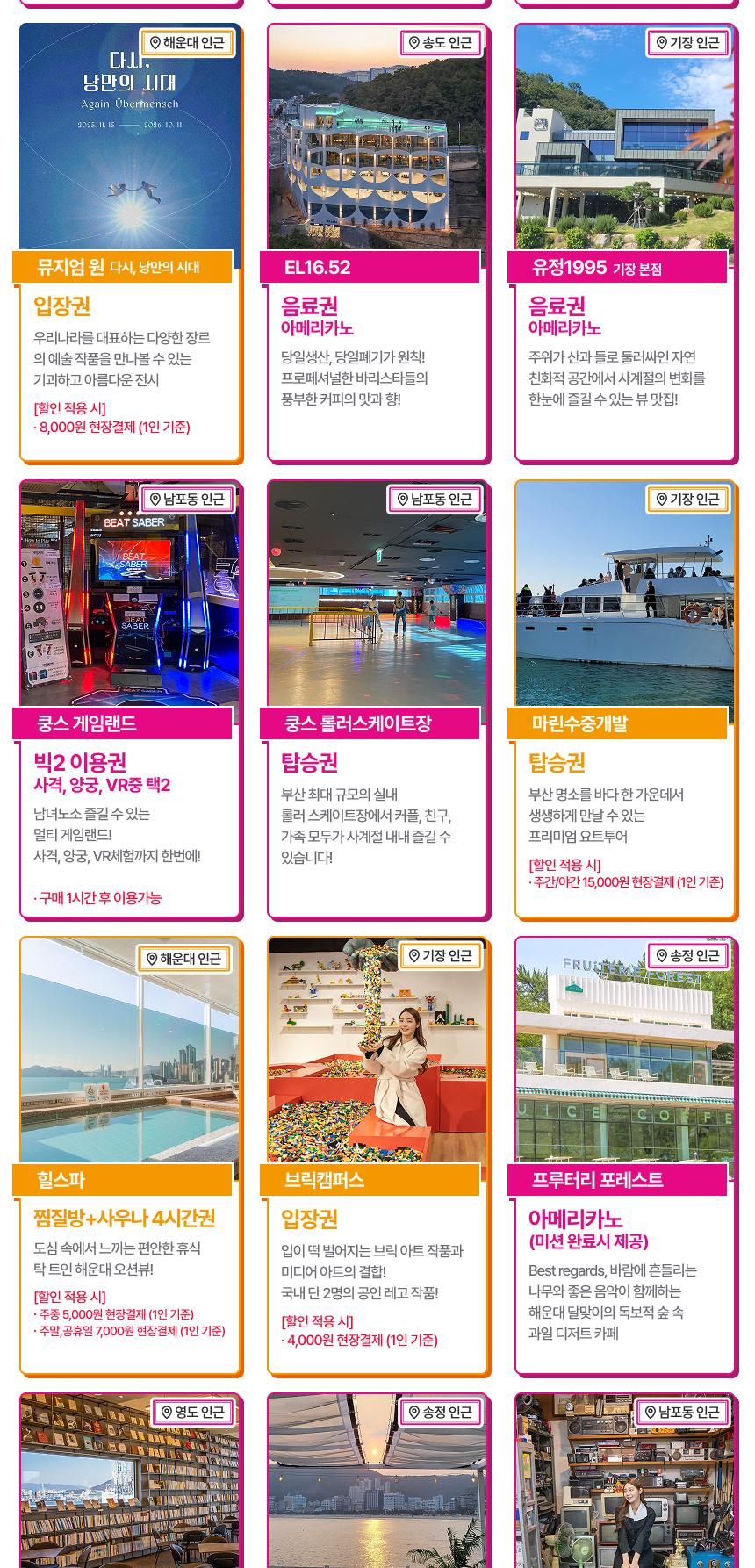 상품 상세 이미지 15