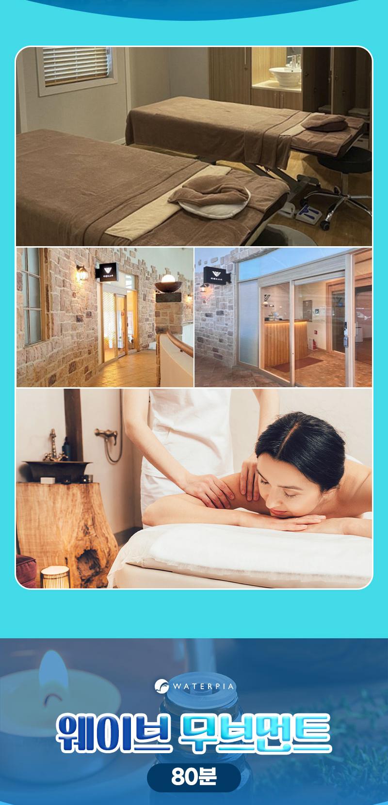 상품 상세 이미지 18