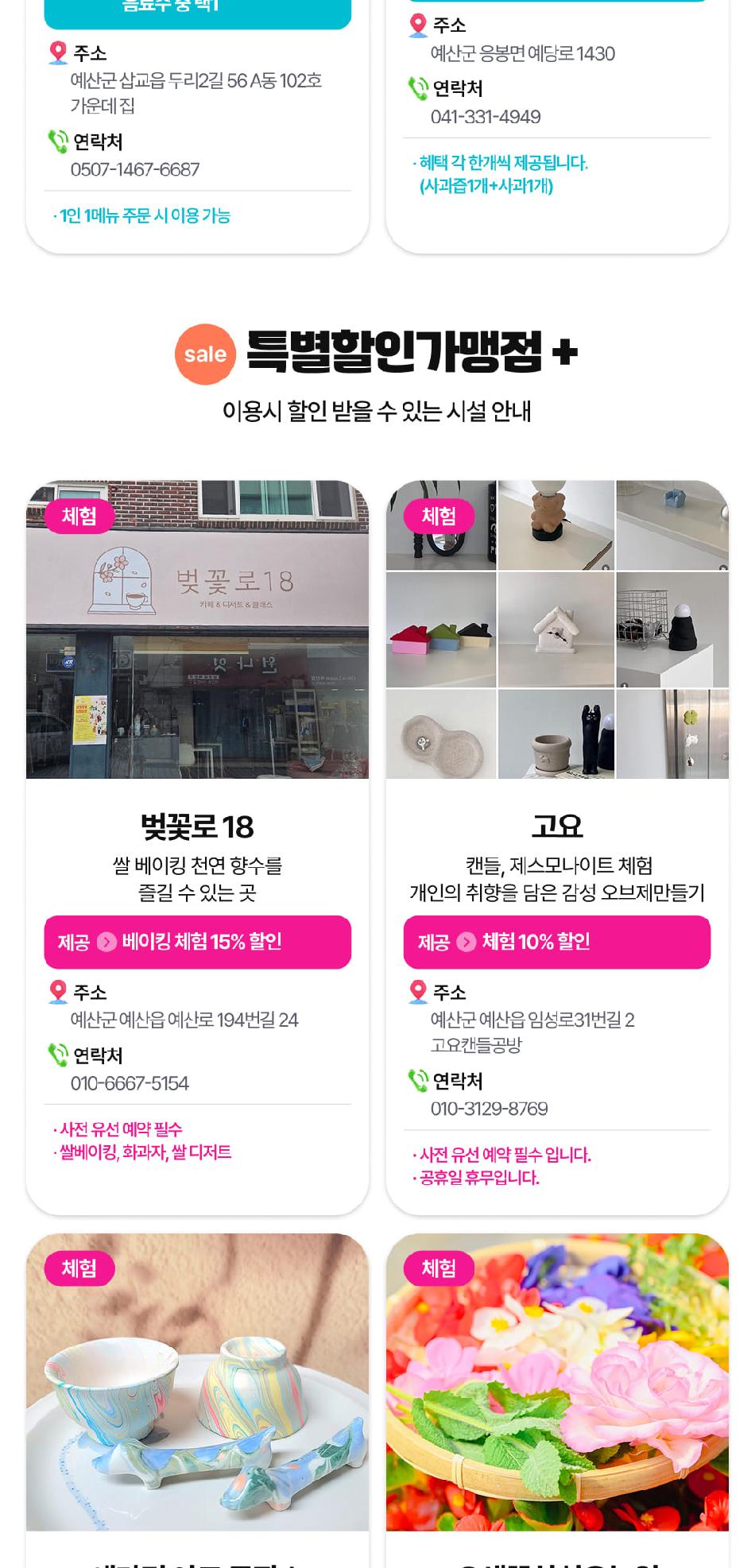 상품 상세 이미지 77