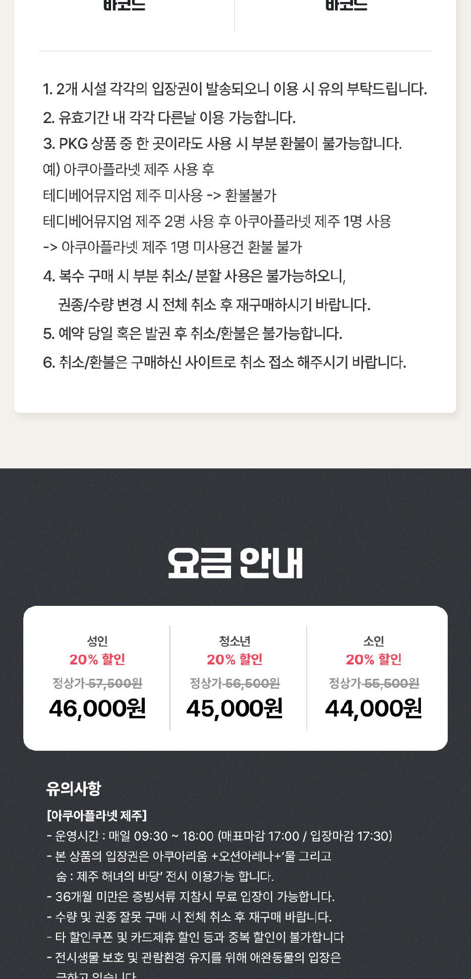 상품 상세 이미지 2