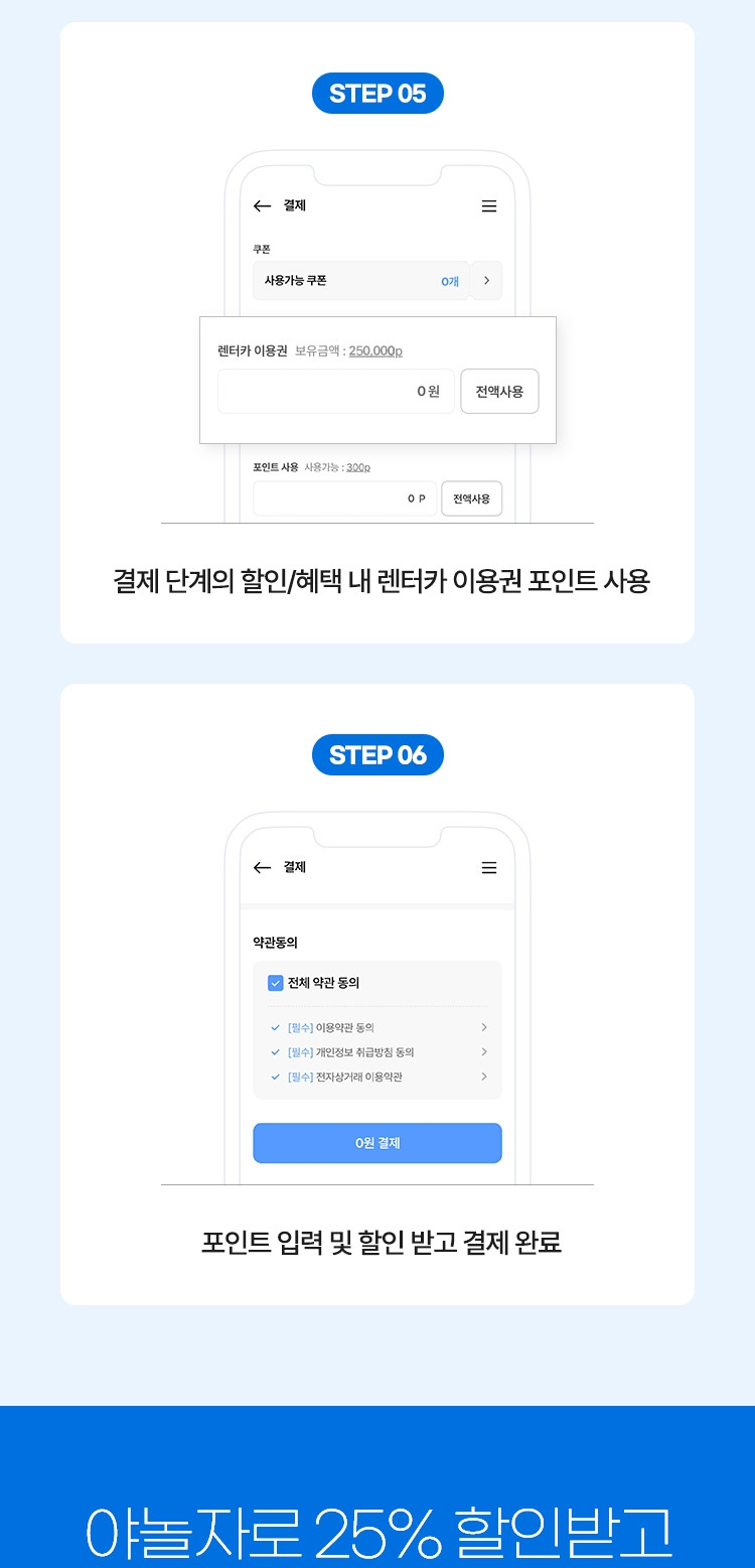 상품 상세 이미지 7