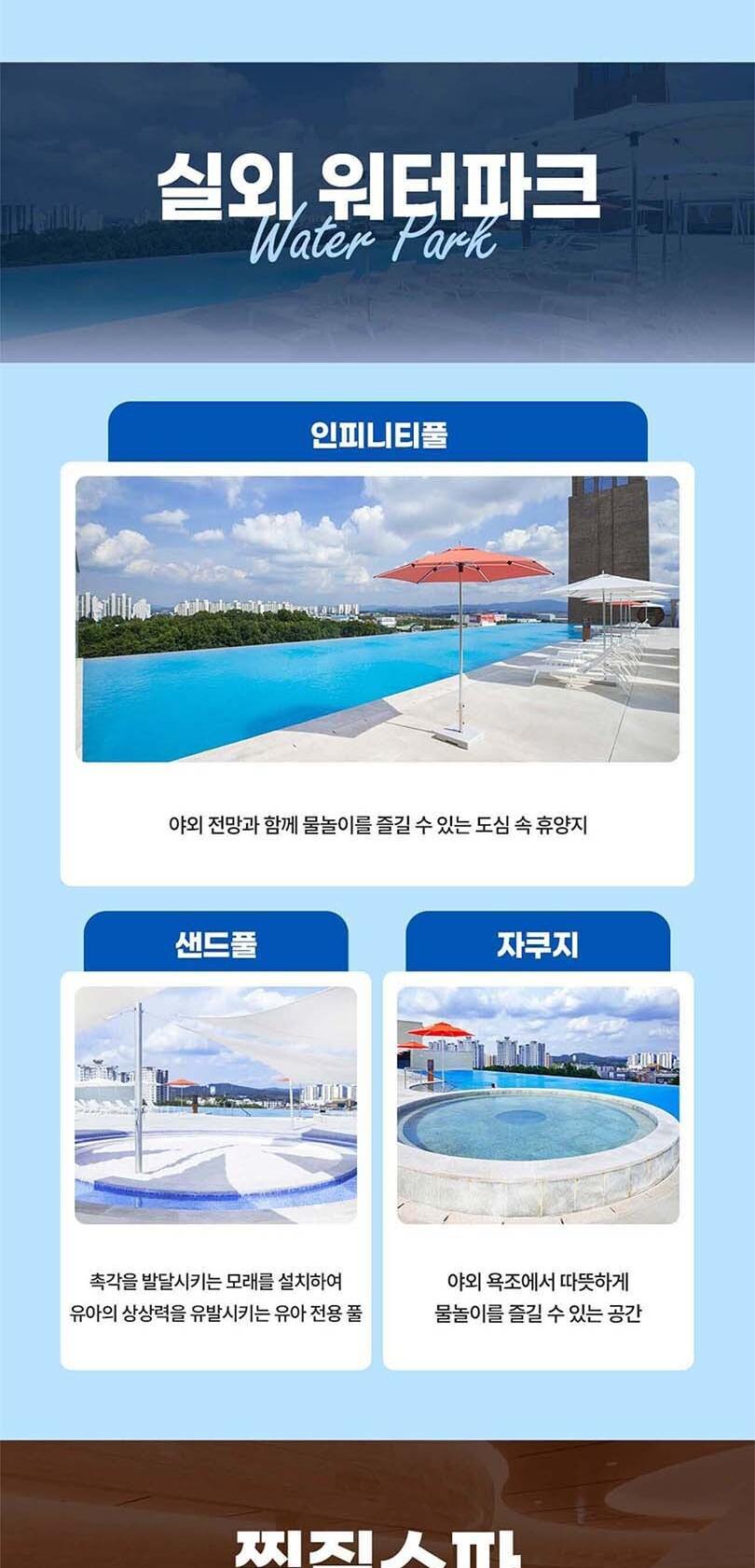 상품 상세 이미지 16