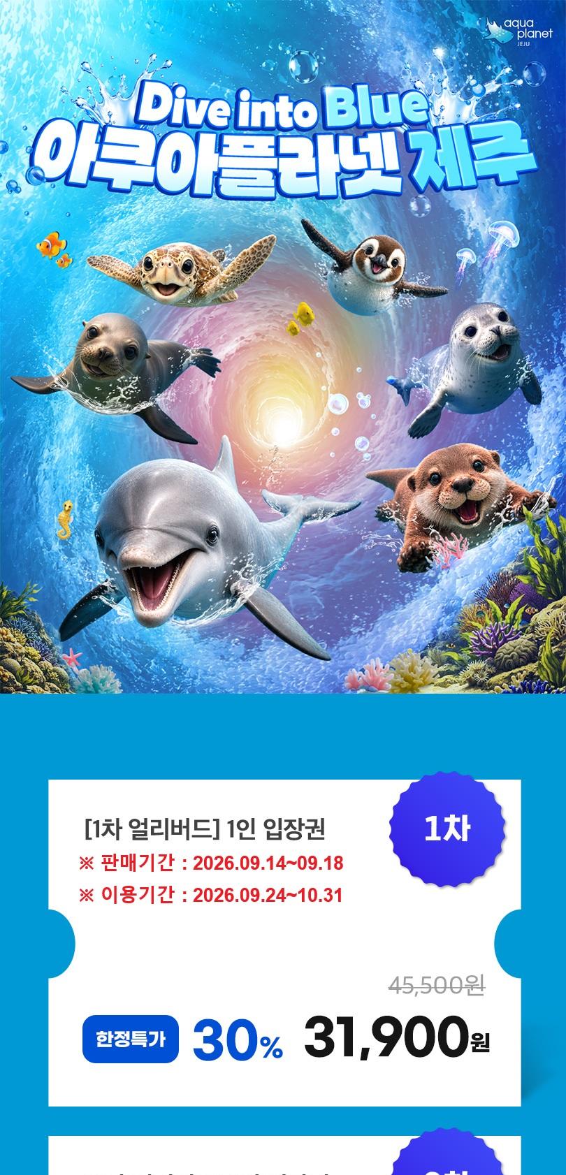 상품 상세 이미지 2