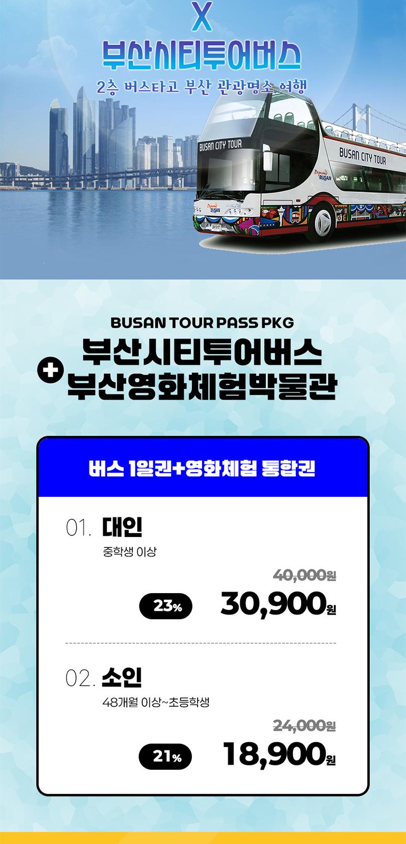 상품 상세 이미지 2