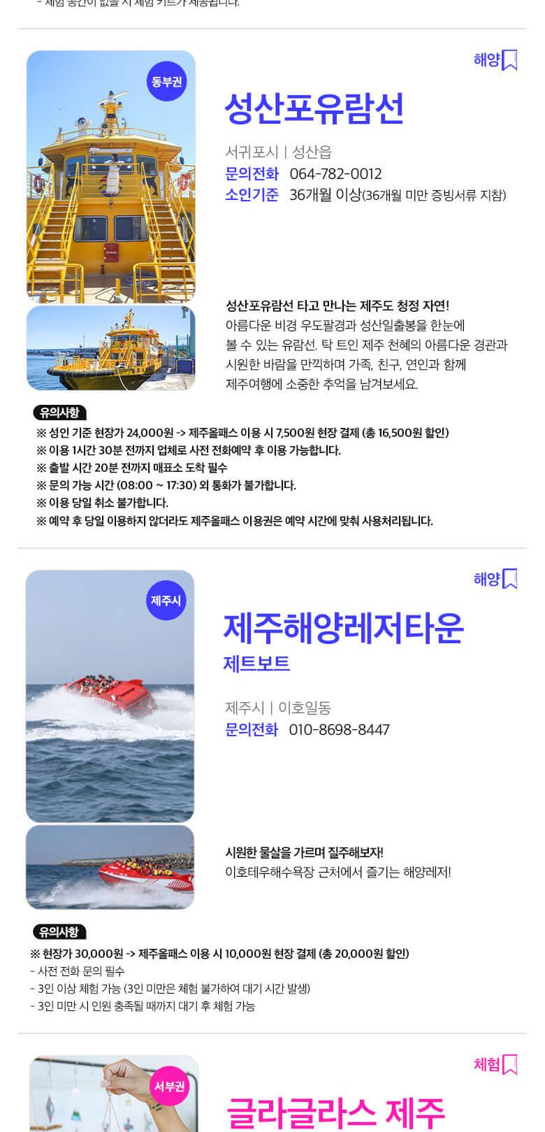 상품 상세 이미지 39