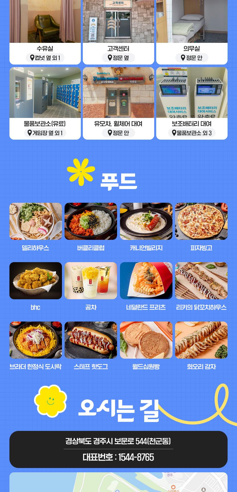 상품 상세 이미지 8