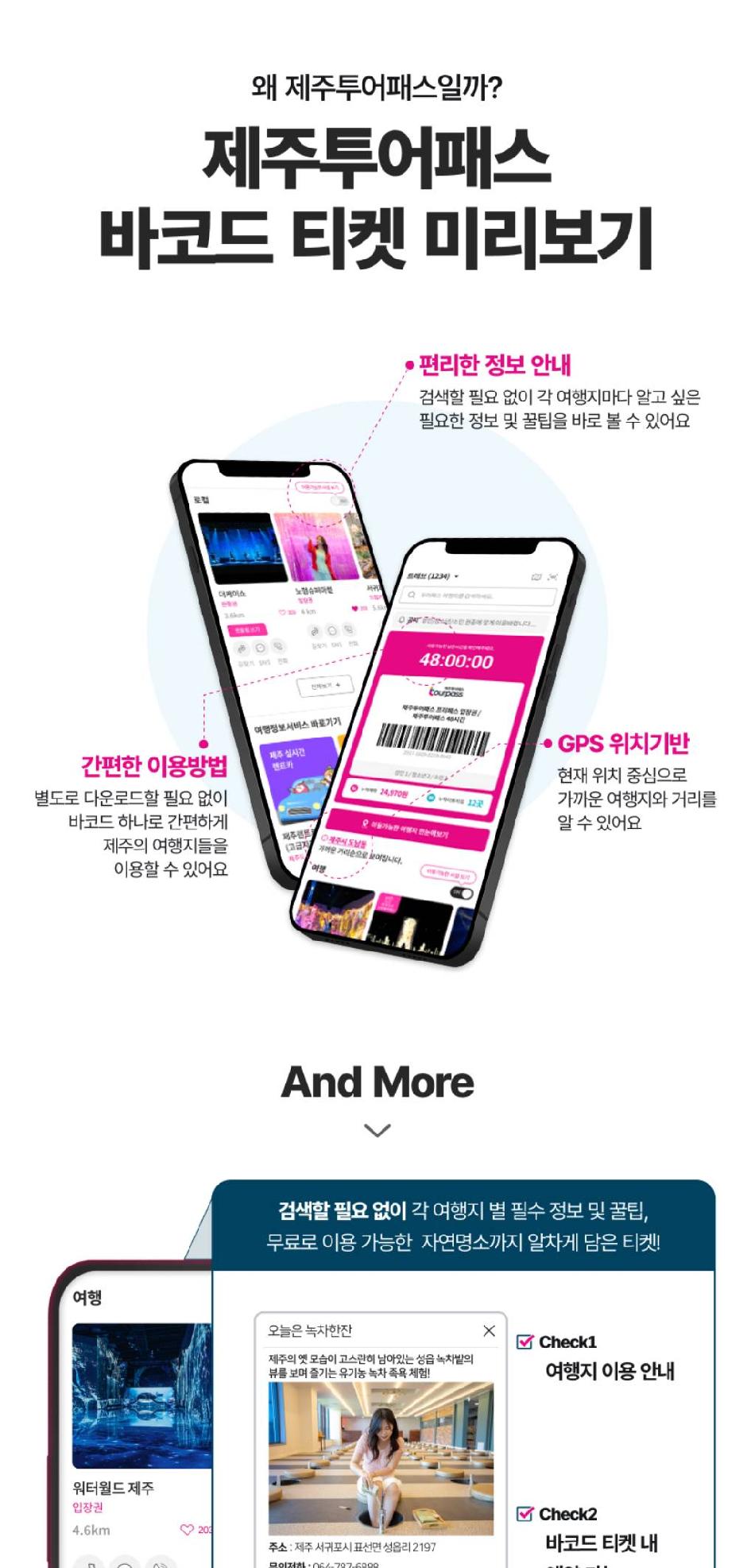상품 상세 이미지 15
