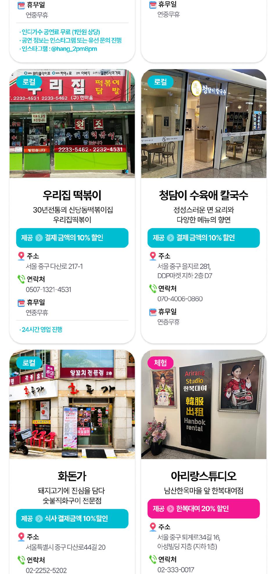 상품 상세 이미지 21