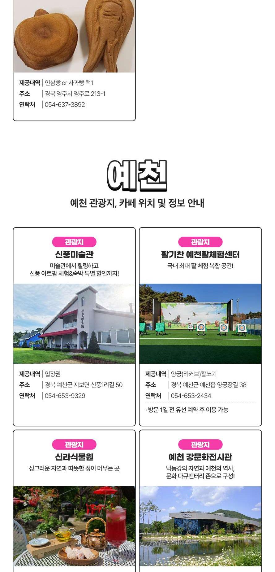 상품 상세 이미지 15