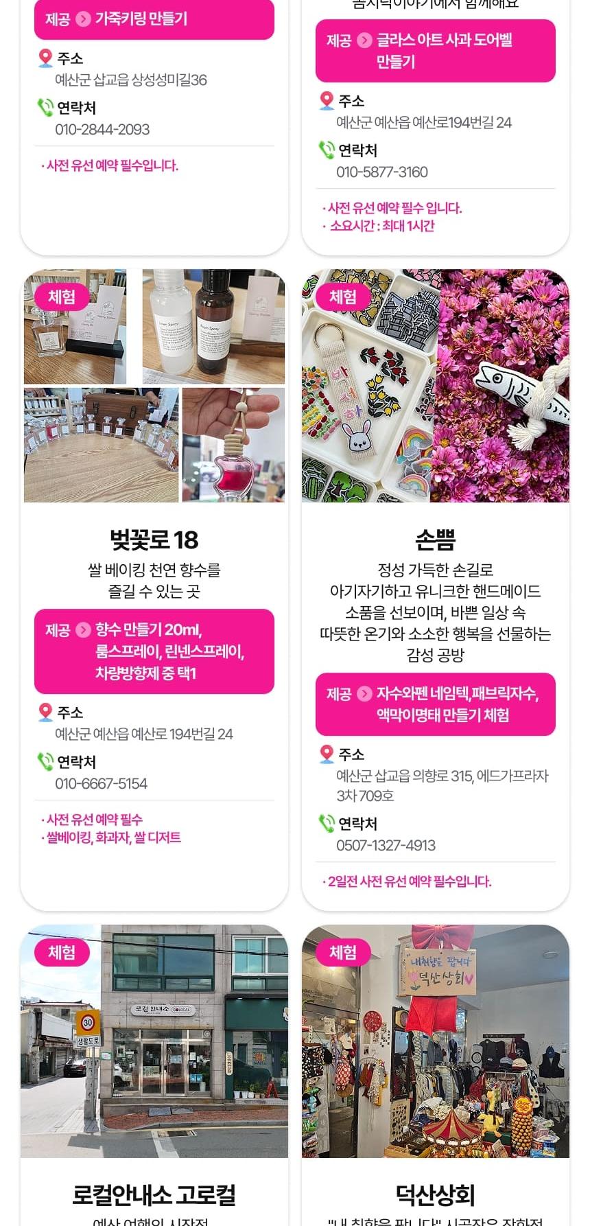 상품 상세 이미지 92
