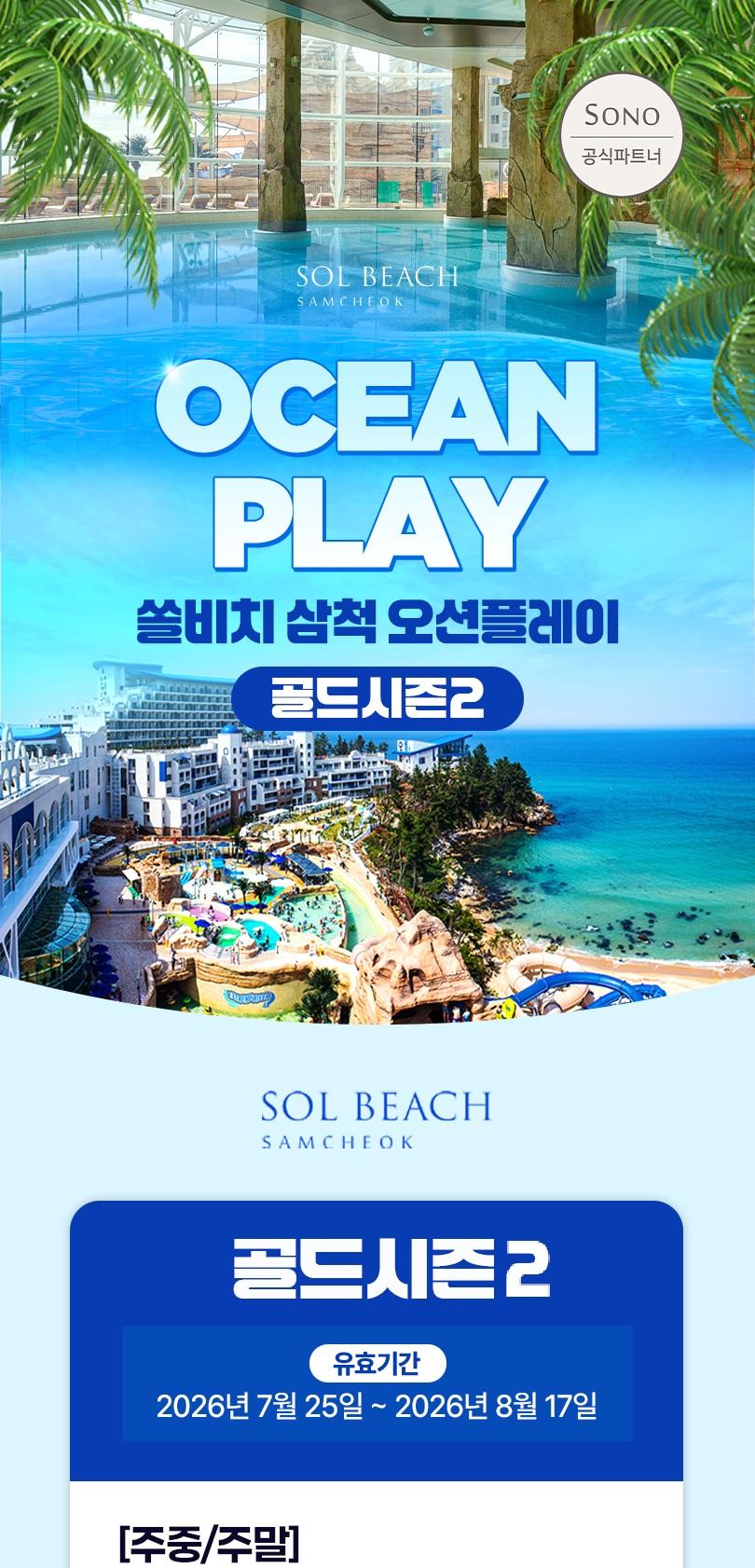 상품 상세 이미지 2