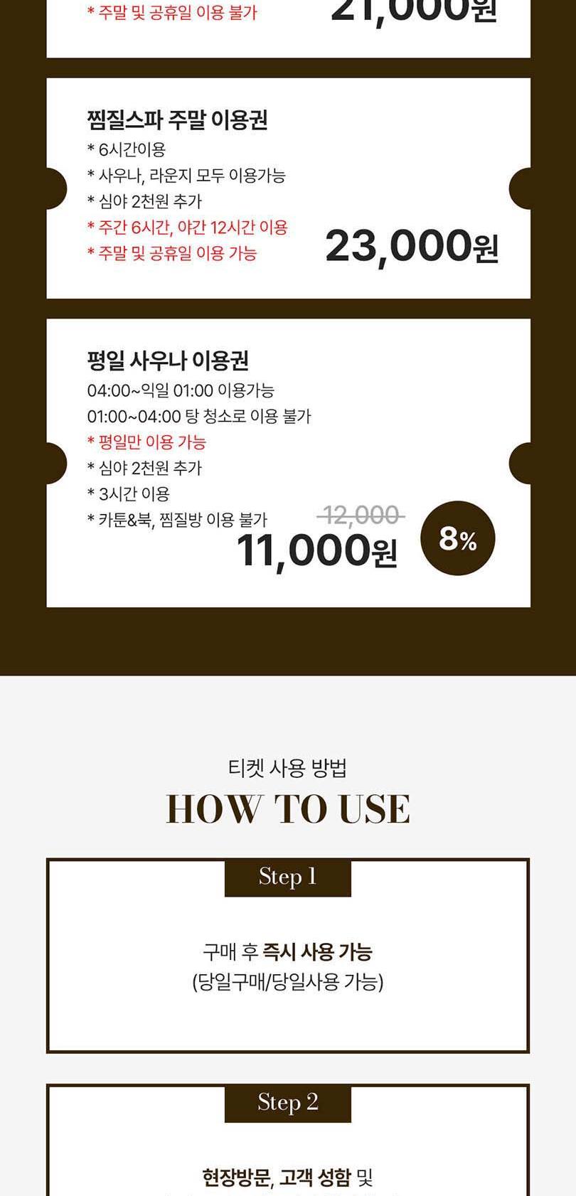 상품 상세 이미지 2