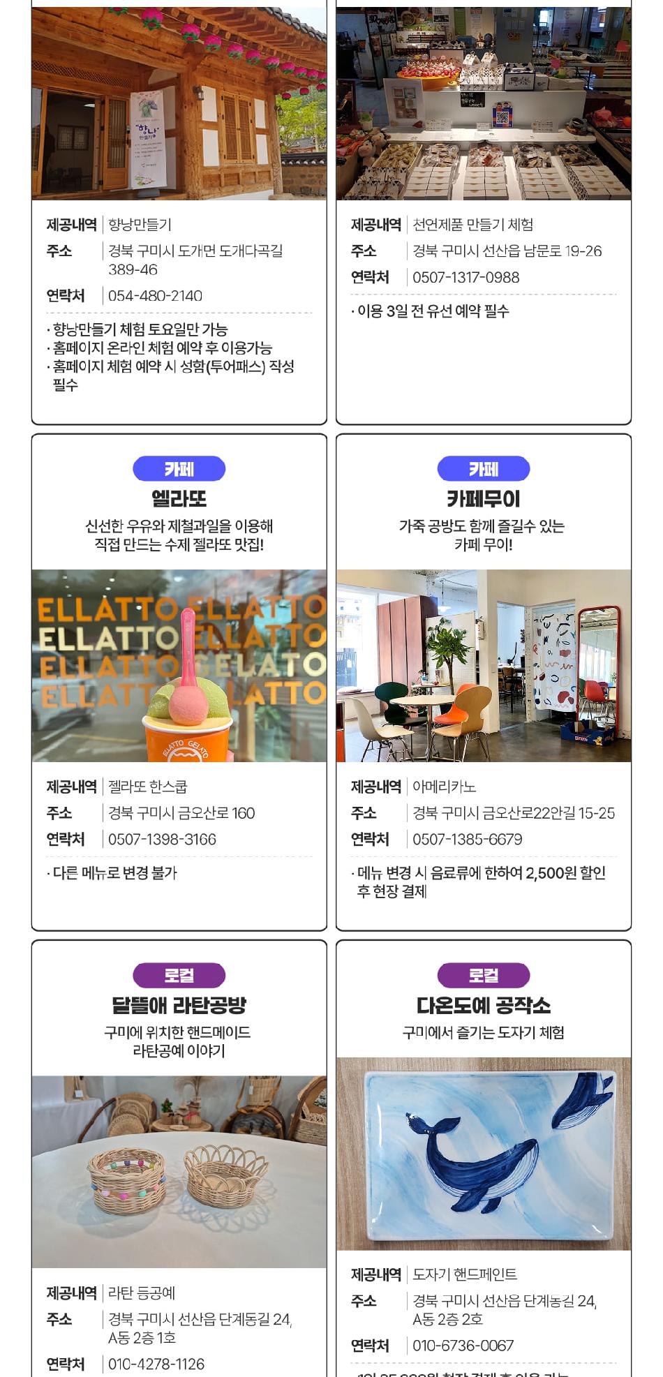 상품 상세 이미지 14