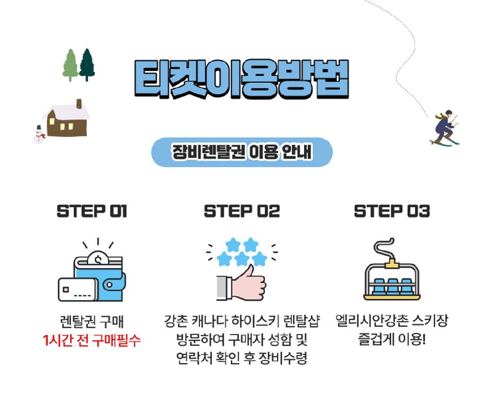 상품 상세 이미지 5